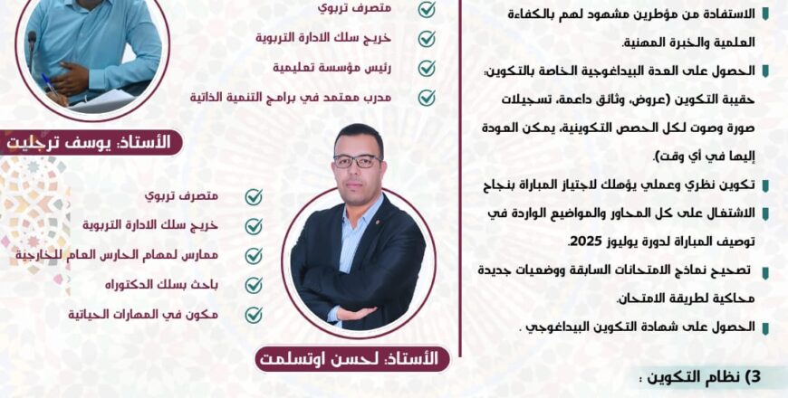 WhatsApp Image 2025-12-25 at 3.36.24 PM.jpeg